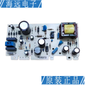 适用西门子博世对开门冰箱BCD 610WK系电源板电源模块9000717935