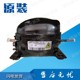 三星冰箱变频压缩机MSV488A NI34N9802AD NC4AV80ALR 4MV88ALR
