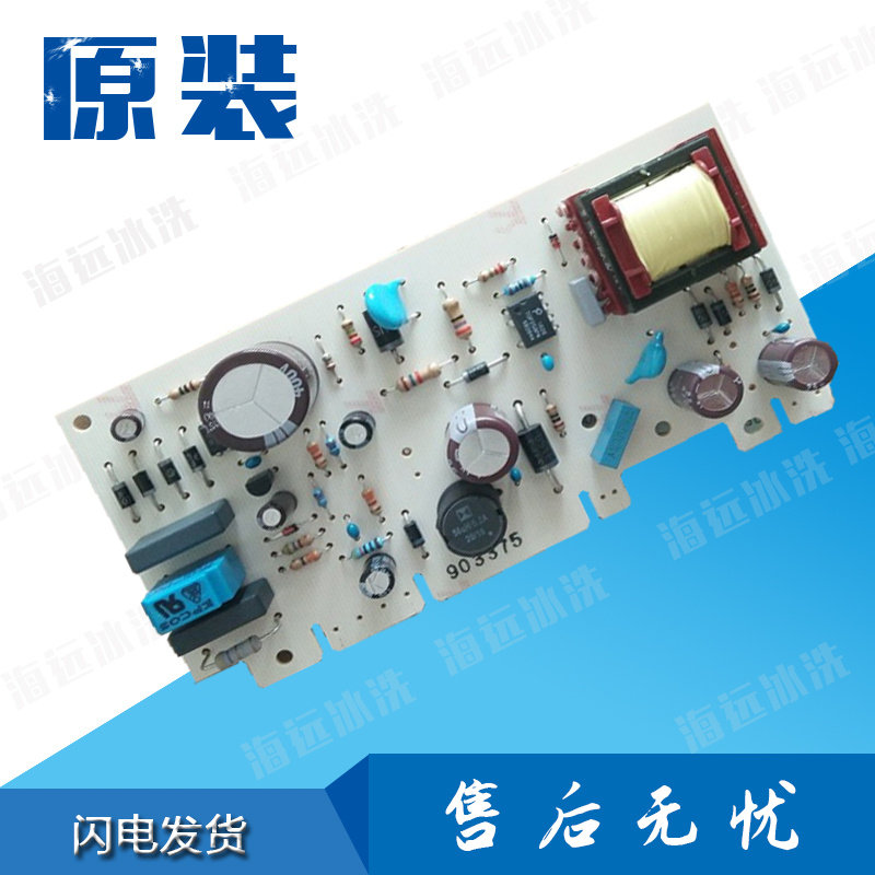 西门子对开门冰箱BCD-610W KA62NV01TTI电源板9000340549电脑动力