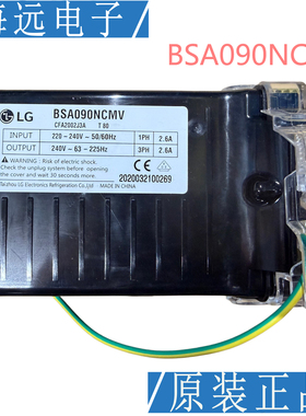 LG冰箱变频板BSA090NCMV压缩机驱动板EBR85604030 CFA2002J3A全新