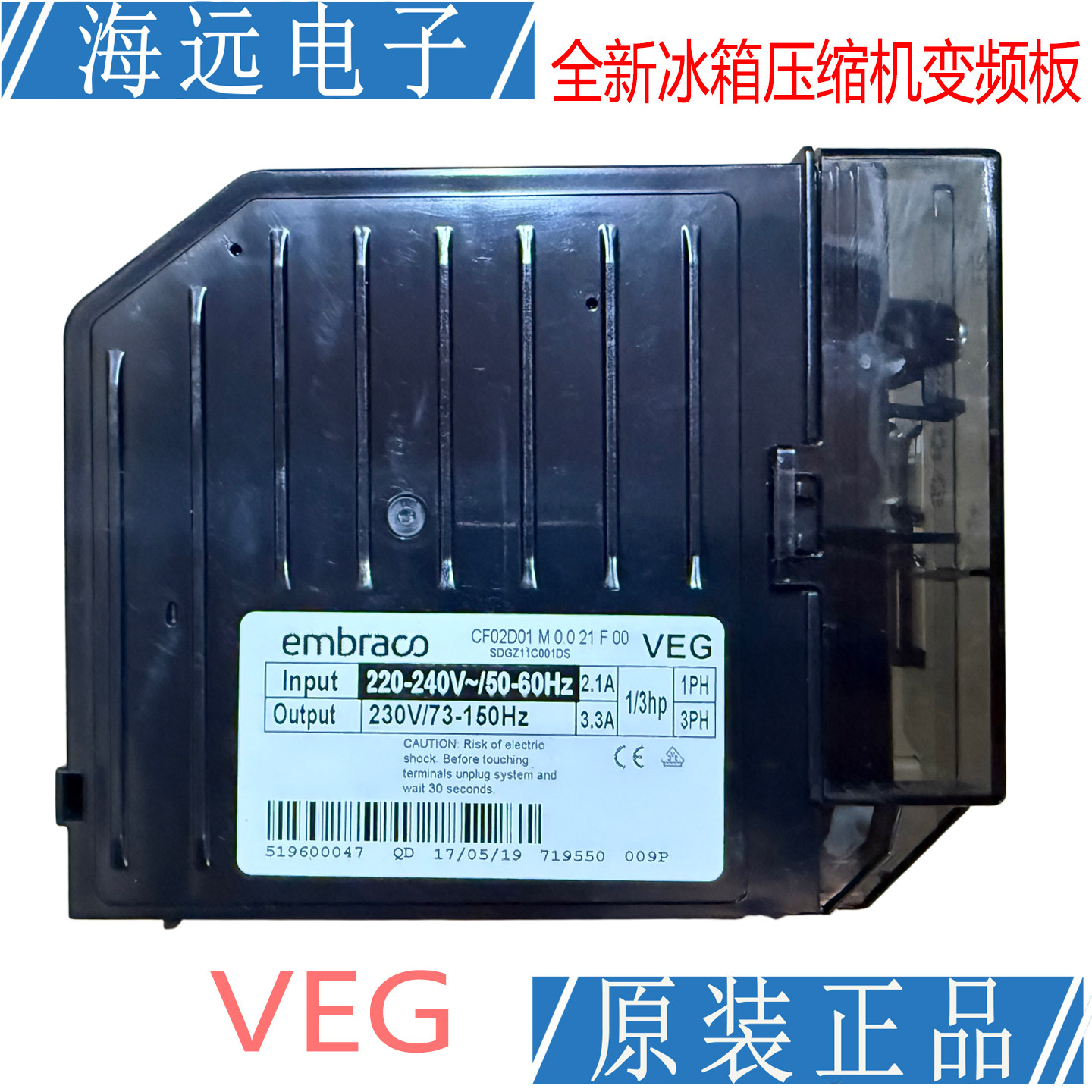 适用美的西门子海尔冰箱压缩机变频驱动板 CF02D01 M 0.0 21 F 00