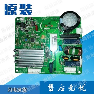 美 370WGPVA压缩机驱动ITRB00BX12.2变频板50230101006Q 冰箱BCD