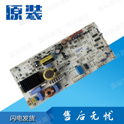 LG冰箱GR-M2378JRY电脑板EBR74648202变频板电源板EAX64674103