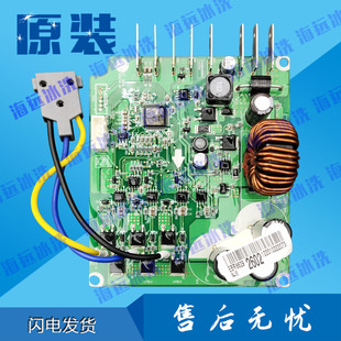 全新LG冰箱压缩机变频驱动控制板EBR86292602EAX66169902原装家用