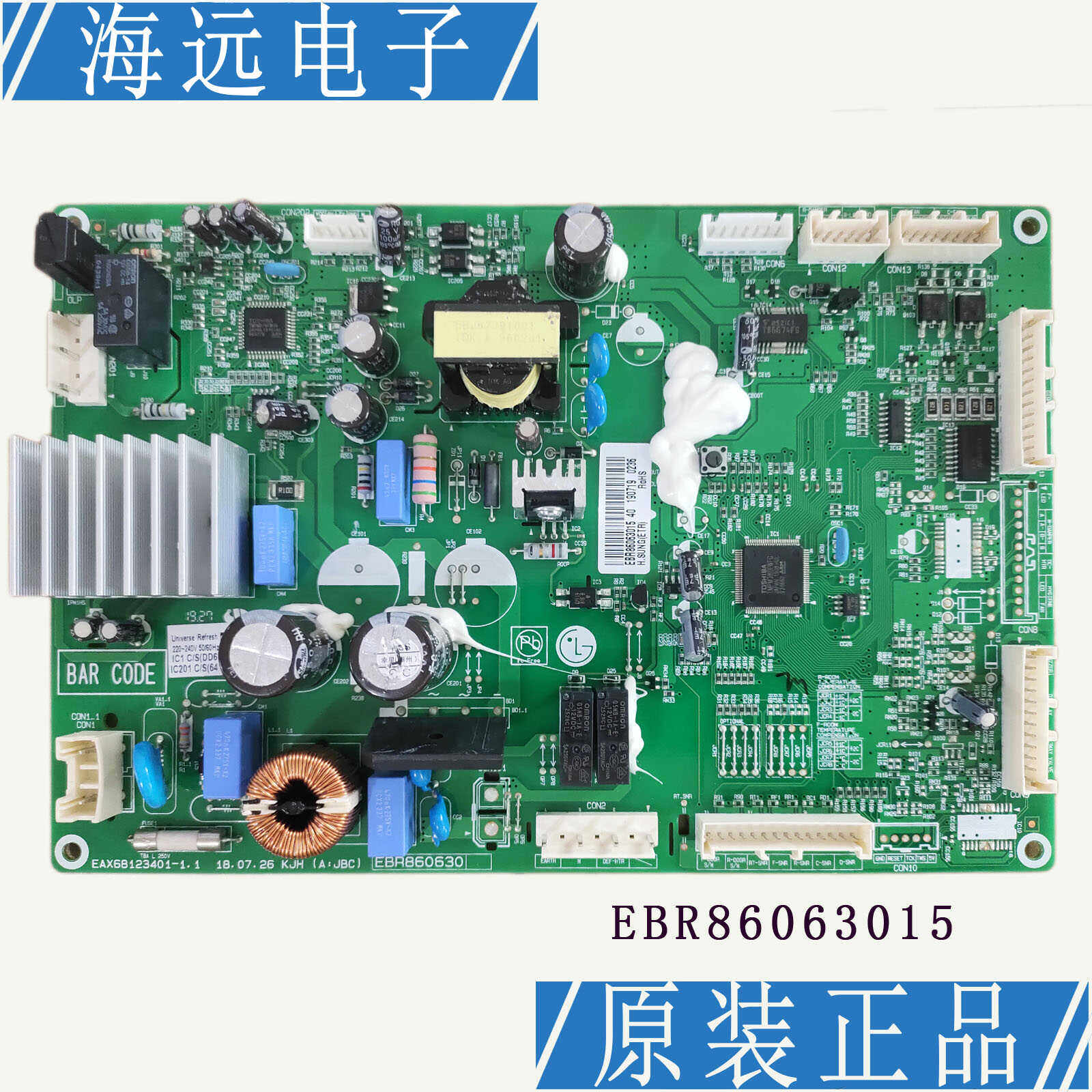 适用LG冰箱EBR86063015变频板控制主板电脑板EAX68123401-1.1