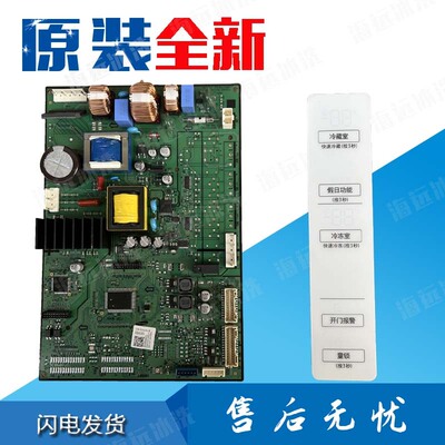 适用进口三星SAMSUNG RS62R50371L对开门冰箱电脑电源变频板主板