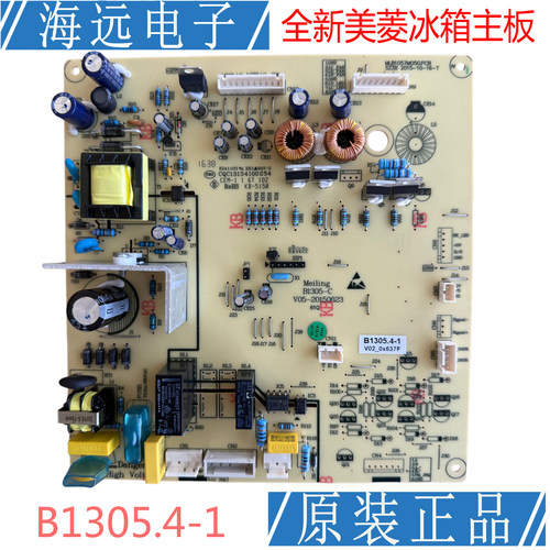 BCD-255WP3CX 美菱冰箱主板B15136电脑板BCD-560WEC/560WBK B1305
