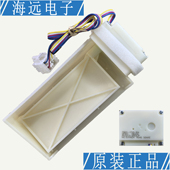 304WNQISL1电动风门FBZA 1750 10A 适用三星冰箱BCD DA31 00043F