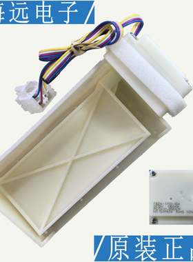 适用三星冰箱BCD-304WNQISL1电动风门FBZA-1750-10A DA31-00043F