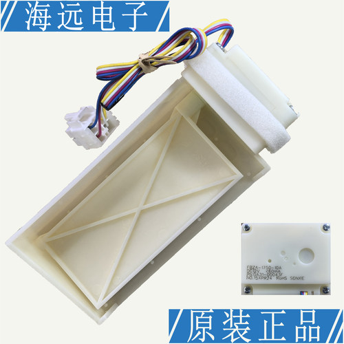 适用三星冰箱BCD-285WMQISL1冷藏冷冻电动风门FBZA-1750-10AD