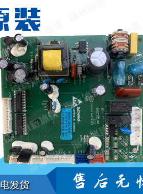 适用创维冰箱W30Ai/AY主板B2062-001-0593主控板电脑板CWJ-B-010