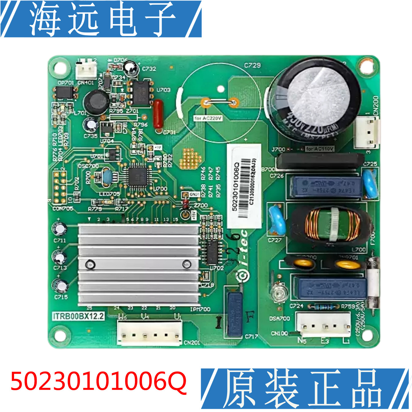 美的冰箱BCD-370W变频板ITRB00BX12.2压缩机驱动板50230101006Q图片