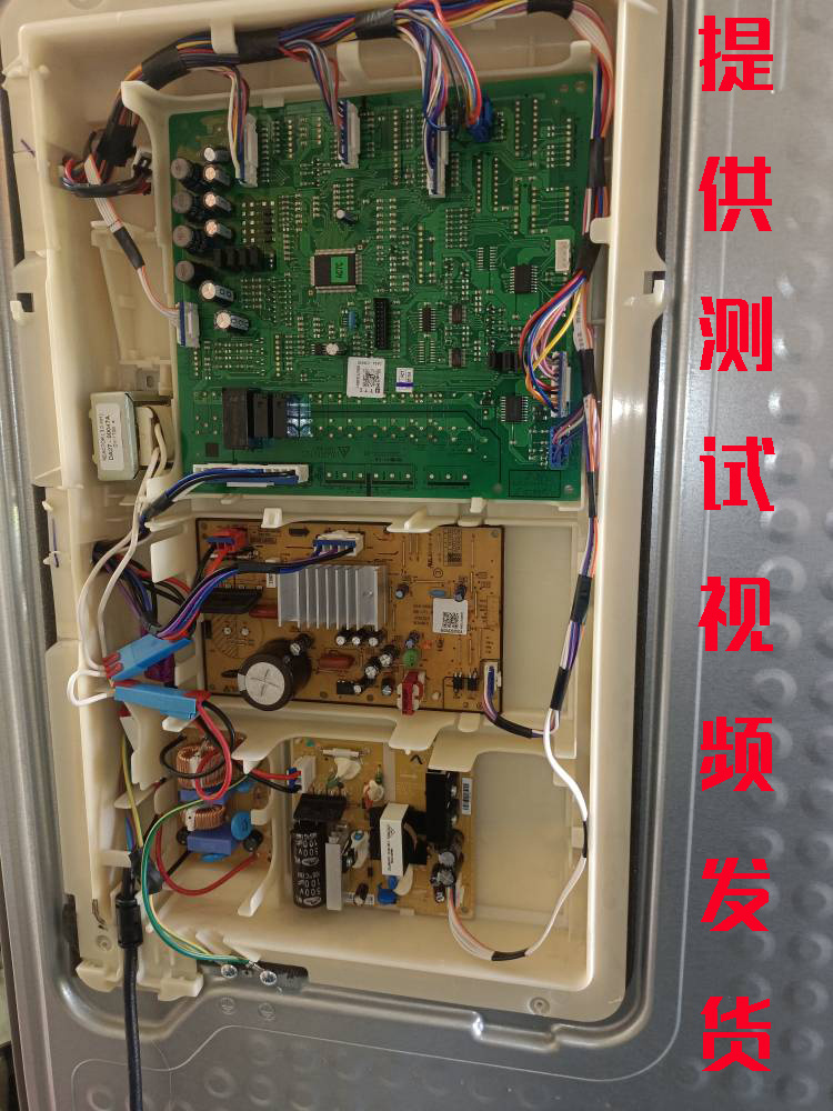 三星冰箱RH58K6687SL/ST电脑变频电源DA92-00763A -00767H-00486