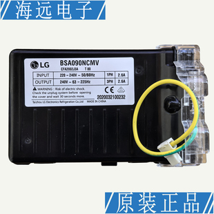LG冰箱全新变频盒CFA2002J3A变频板EBR85604030压缩机BSA090NCMV