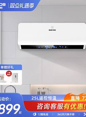 格林姆斯即热式小厨宝电热水器家用卫生间小型厨房台下迷你热水宝