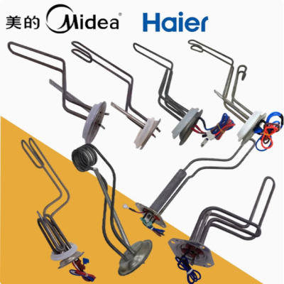 美的电热水器加热管加热棒1500/2000/2100/3000W发热管原装配件