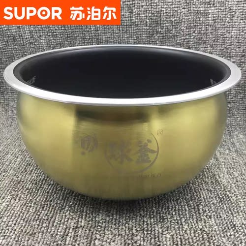 适用于苏泊尔CFXB40HK26-166蒸汽球釜IH电饭煲锅胆钛晶4升内胆
