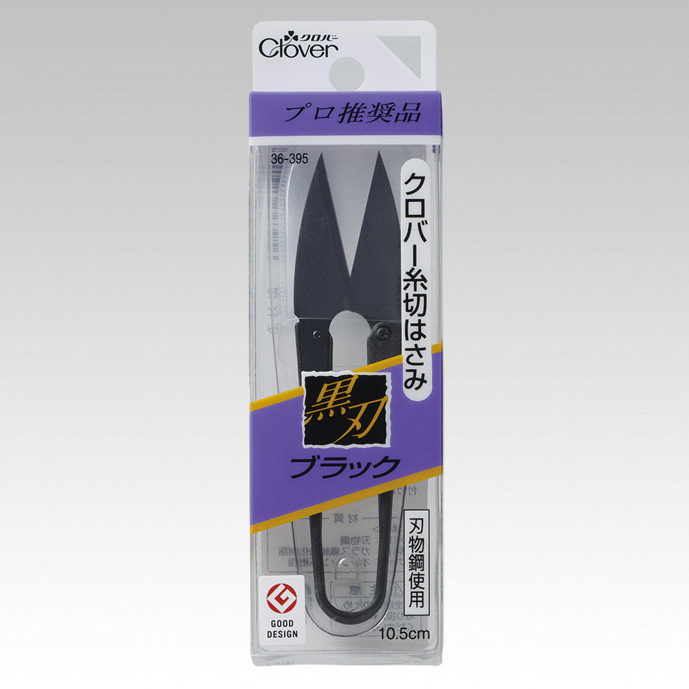 进口纱剪clover事儿设计师面料