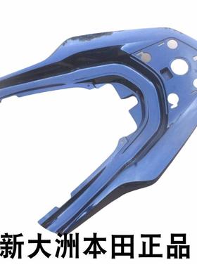 新大洲本田PCX160后货架护罩后尾架后扶手蓝色WH150T-2尾翼护罩原