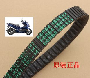 新大洲本田PCX150-6踏板车皮带进口泰国皮带盘传动带原装正品通用