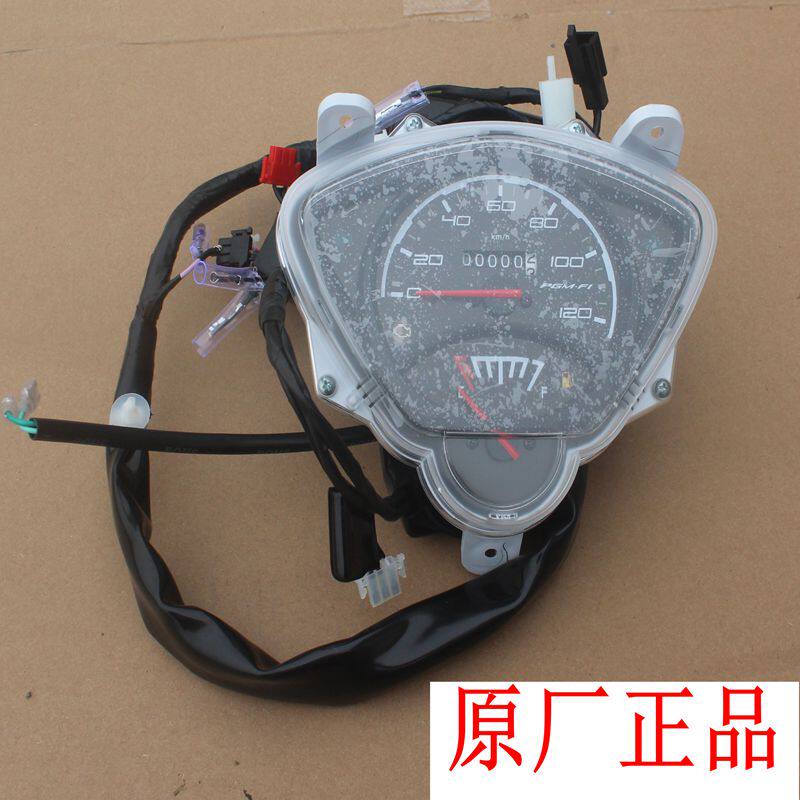 新大洲本125T-38NS125D国四电喷迪奥仪表速度表码表里程表原厂正