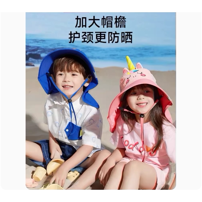 如山儿童防晒帽子男童宝宝春秋遮阳太阳帽女童渔夫帽夏季防紫外线