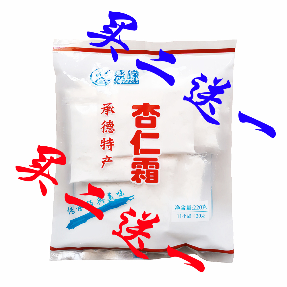 承德特产天然超细烘焙冲泡代餐粉