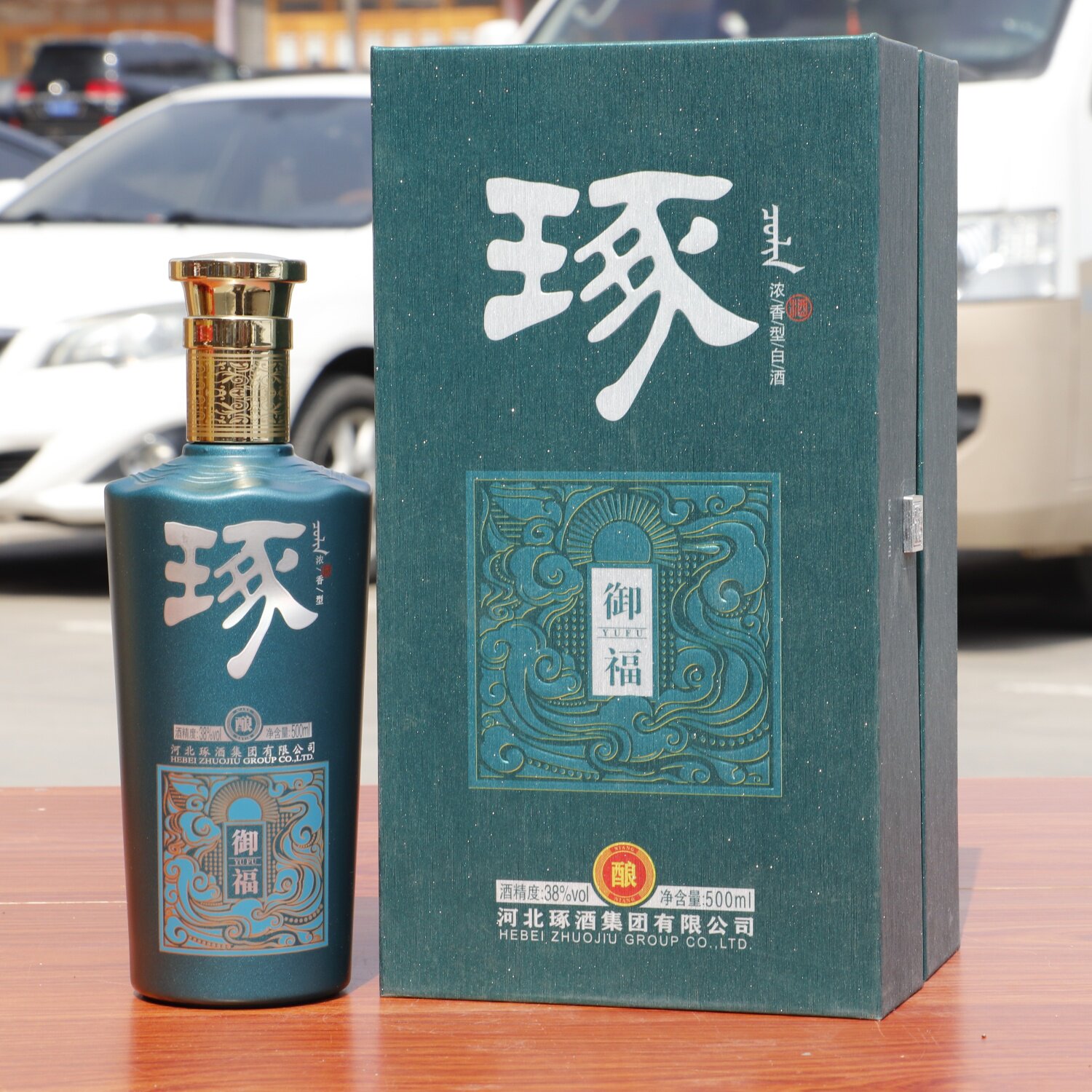 河北承德宽城琢酒 御福浓香型家乡老酒纯粮白酒38度500ml*4瓶/箱