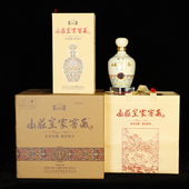 包损 包邮 承德皇家窖藏彩瓷平泉山庄老酒38°浓香白酒450mlX4瓶 箱