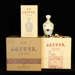 承德皇家窖藏彩瓷平泉山庄老酒38°浓香白酒450mlX4瓶/箱包邮包损