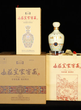 山庄皇家窖藏彩瓷450ml38°浓香