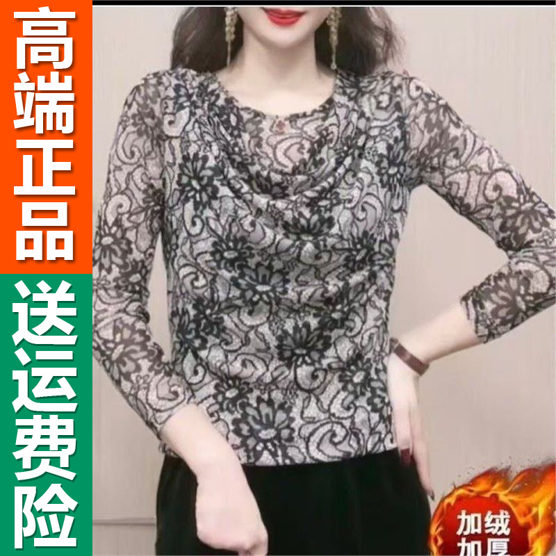 2025秋冬新款加绒打底衫