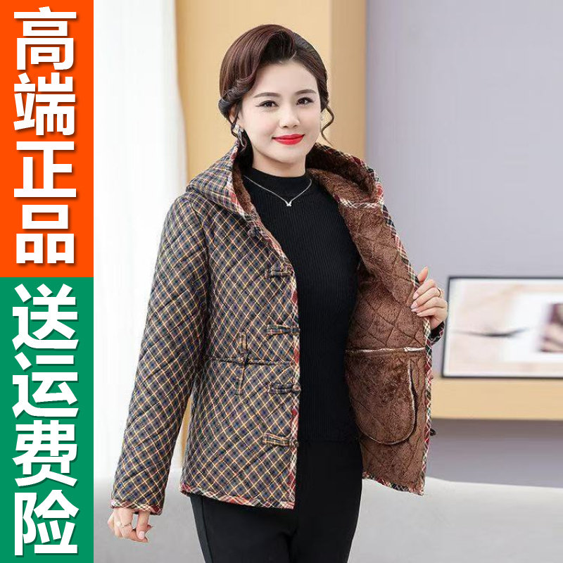 正品妈妈装秋冬加绒保暖连帽格子棉衣时尚中老年女装宽松遮肚