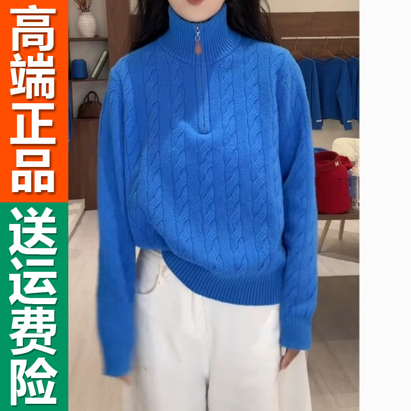 正品韩版半拉链麻花高领毛衣2025秋冬新款时尚休闲百搭针织衫