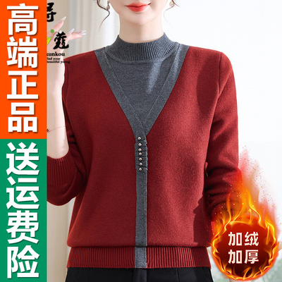正品妈妈冬装加绒红毛衣
