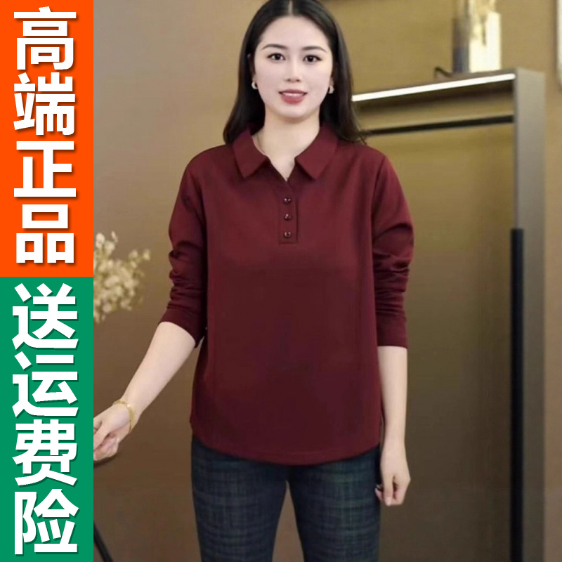 秋季新款妈妈长袖打底衫