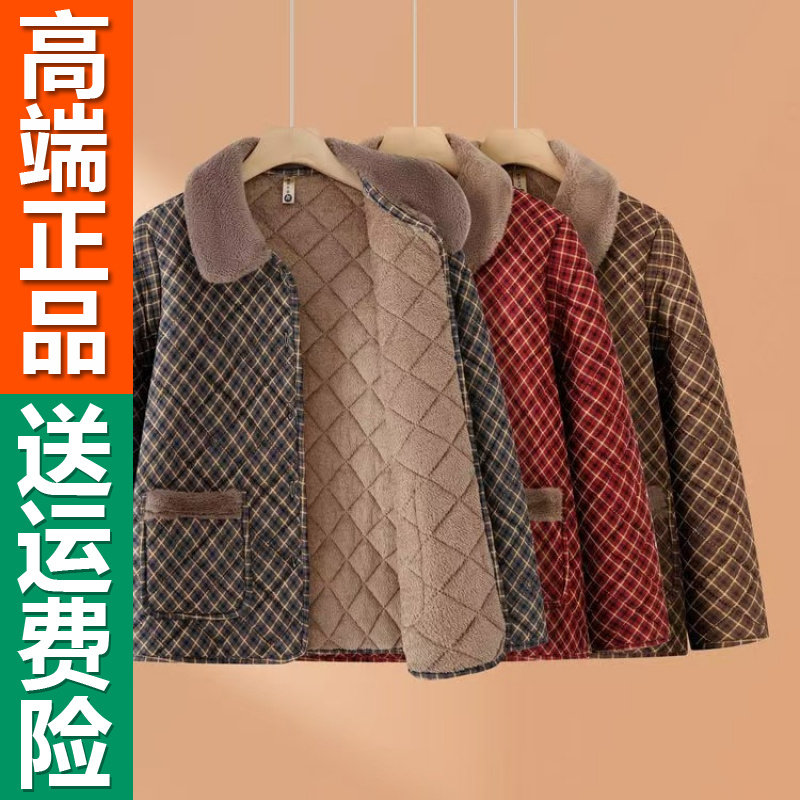 正品秋冬新款加绒加厚棉衣妈妈装上衣格子外套中老年母亲冬季