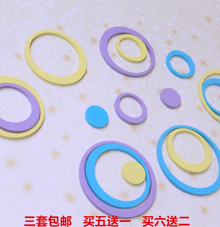 圆圈墙上装饰品圆环壁纸木墙贴3d立体木质木自粘墙贴圆贴烤漆包邮