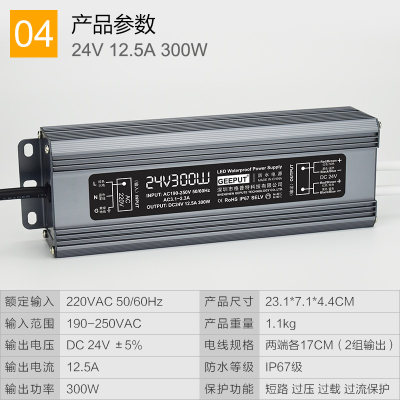 灯条灯带LED防水开关电源220V转12v24V灯箱变压器50W100W200W300W