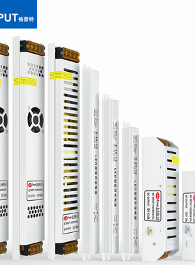 LED长条超薄小体积12V开关电源灯带灯条灯箱电源变压器300W400W