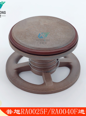 普旭真空泵RA0025F进气阀ra0040F逆止阀防返油阀0916143238