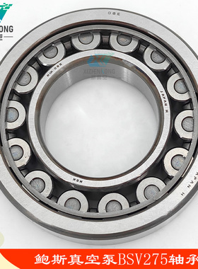 BAOSI鲍斯真空泵BSV175轴承BSV275滚针轴承油封配件轴套