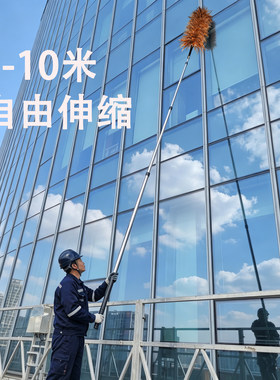 赵氏贡掸伸缩除尘掸高空保洁专用