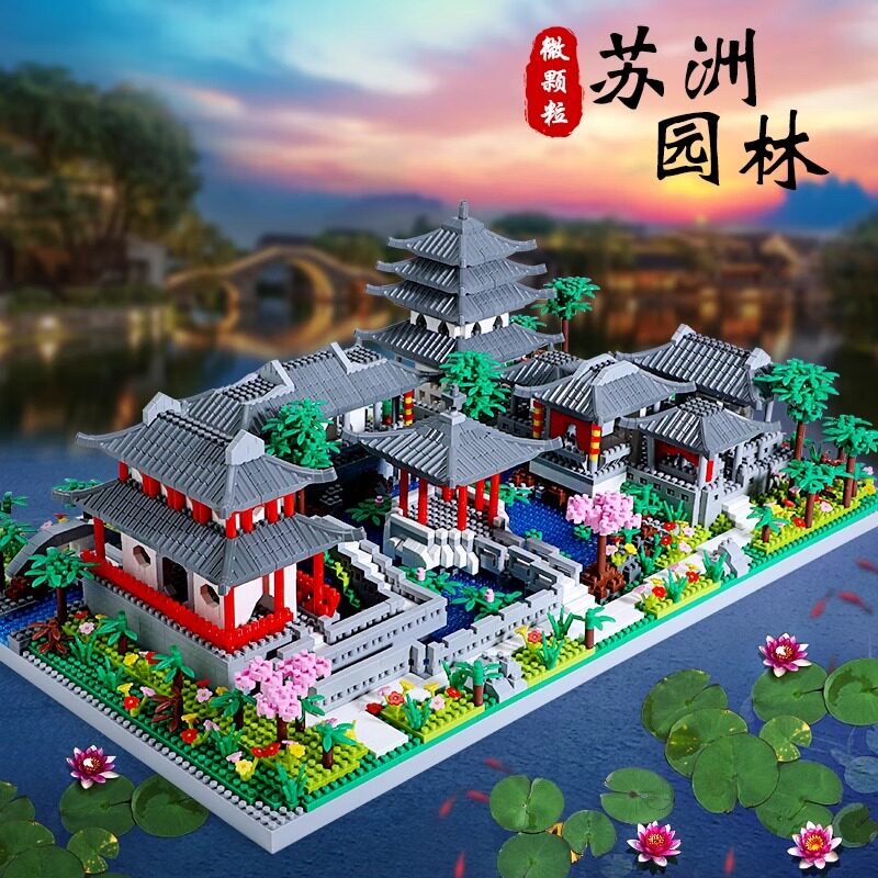 苏州园林积木建筑模型高难度巨大型100000颗粒以上男女孩礼物