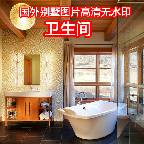 卫生间设计二层农村别墅洗手间自建二层小别墅浴室装修设计效果图