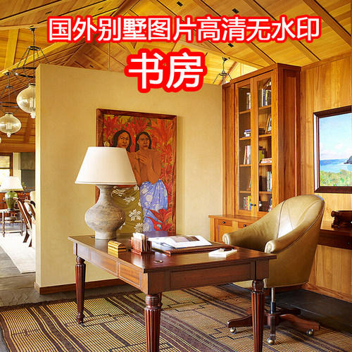 书房别墅图片高清无水印农村住宅豪华别墅装修效果图室内设计图片