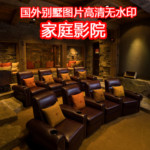 家庭影院别墅高清无水印效果图地下室私人影院定制装修室内设计