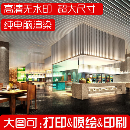 时尚大气海鲜烧烤自助餐厅装修装潢大酒店自助餐海鲜