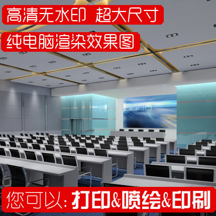 多功能厅设计多功能厅装修会议室报告厅设计高清无水印效果图