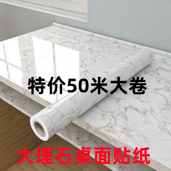 厨房防油贴纸自粘耐高温油烟机灶台防水防潮墙贴壁纸橱柜台面墙纸,家居饰品,软装墙贴,淘宝优惠券,粉丝福利购,淘宝优惠卷